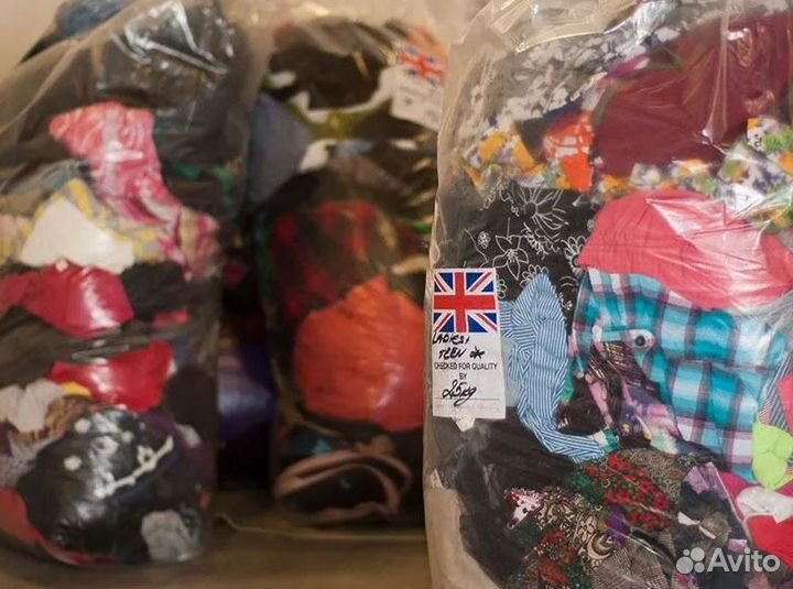 Сортированные остатки секонд хенд