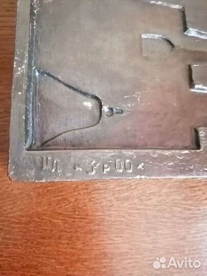 Плакетка панно сувенирная Московский кремль 16 в