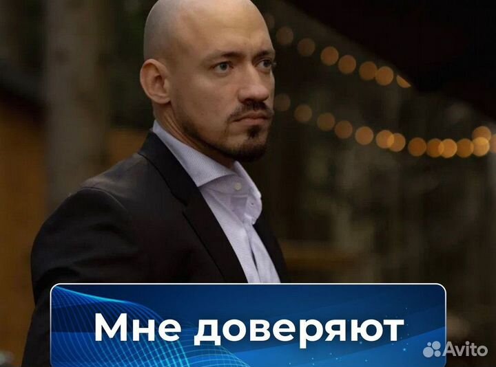 Адвокат, юрист, консультация юриста, помощь в суде