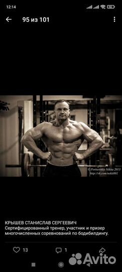 Абонемент в зал 