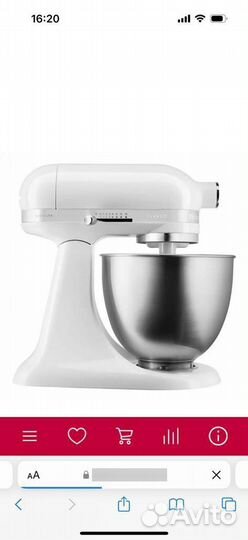 Планетарный миксер kitchenaid artisan