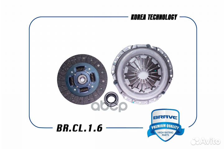 Комплект сцепления brcl16 brave