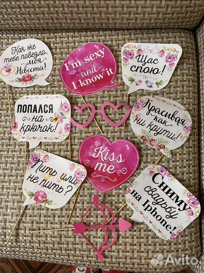 Фотобутафория