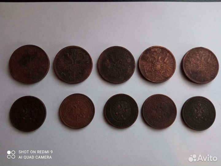 Медные монеты