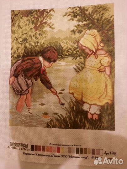 Схемы для вышивки крестиком