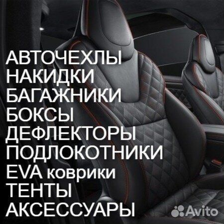 Компрессор автомобильный