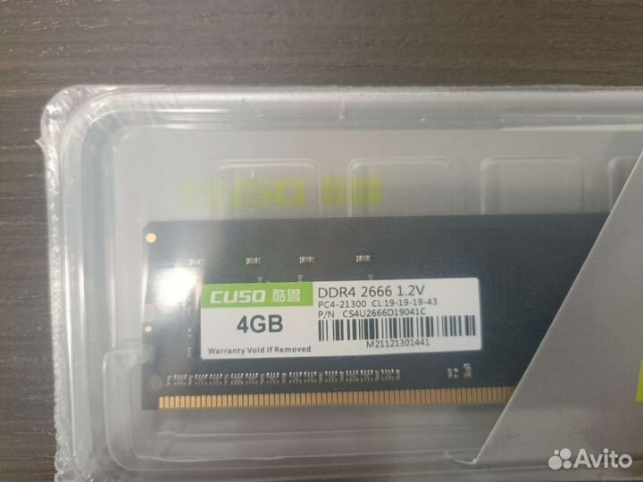 Оперативная память 4 Gb DDR4 2666 PC4-21300