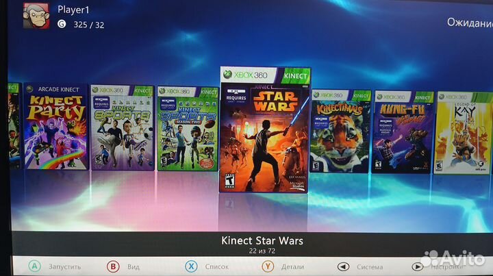 Жесткий диск Xbox 360 с играми (детские + Kinect)