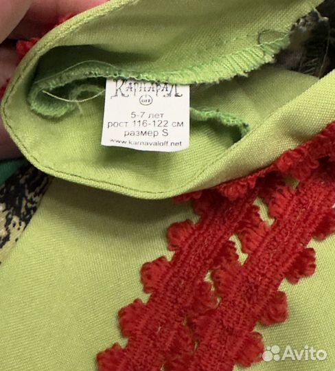 Карнавальный костюм Леший лесовик