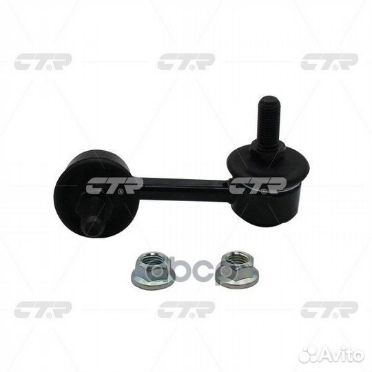 Тяга стабилизатора заднего honda stream RN3 K20