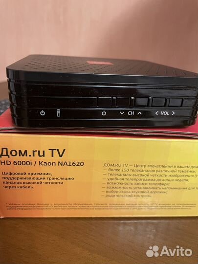 TV приставка дом ру