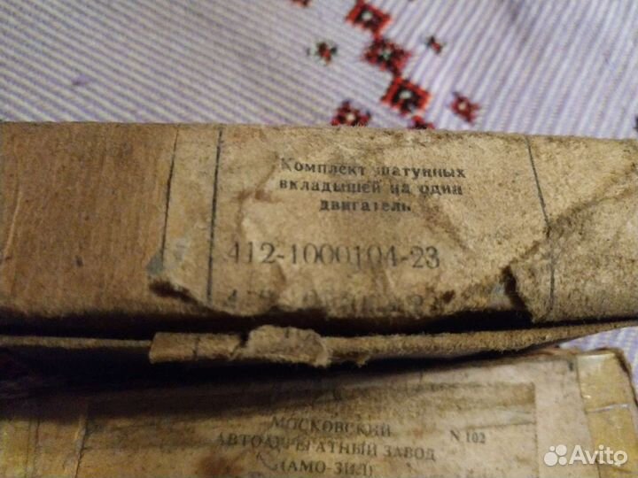 Запчасти для москвич 412