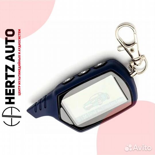 Брелок Аналог StarLine A91