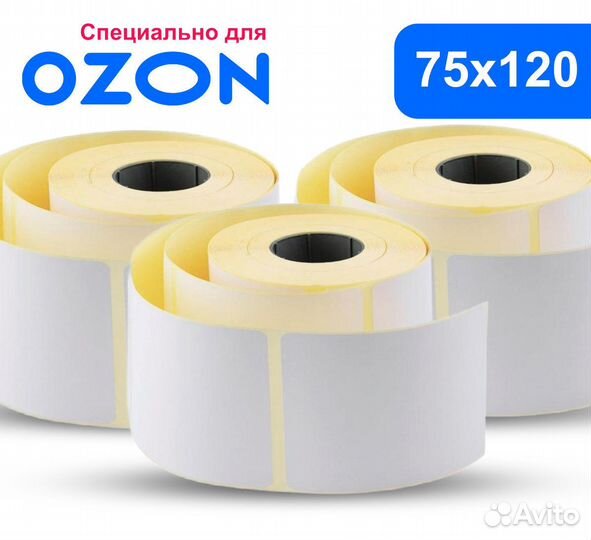 Печать этикеток, штрих кодов, маркировка товаров