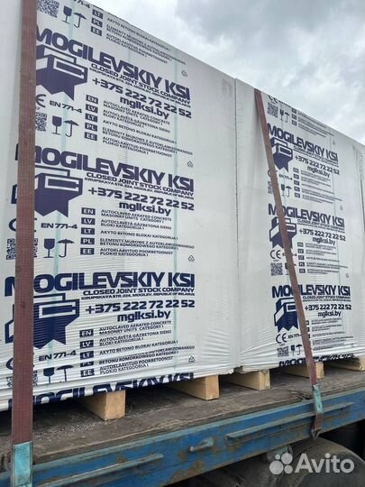 Газоблок с доставкой