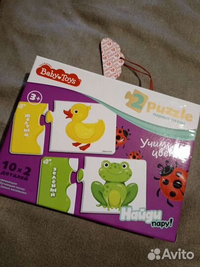 Развивающие пазлы, Детское лото