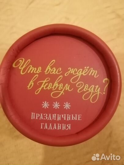 К Новому году плакат, олень, подсвечник, сумка