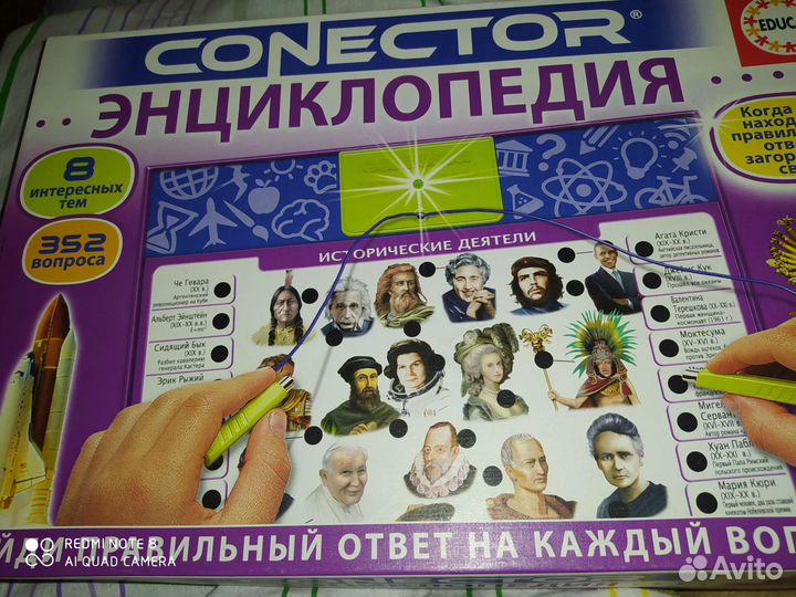 Электронная энциклопедия 7-12 лет