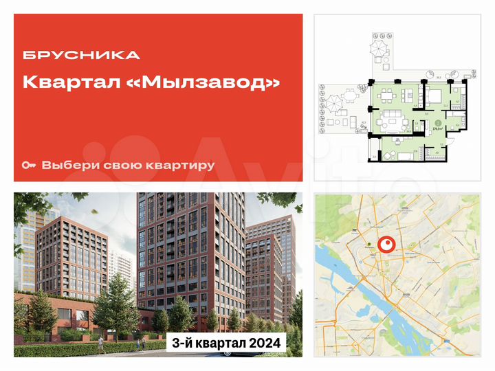 2-к. квартира, 176,9 м², 3/8 эт.