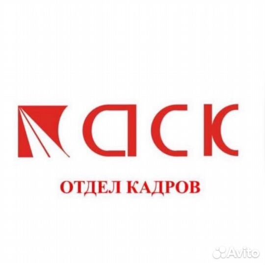 Начальник транспортного цеха