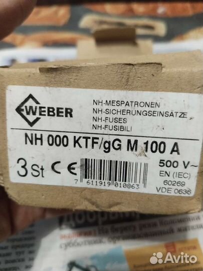 Предохранитель NH 000 KTF/gG M 100 A