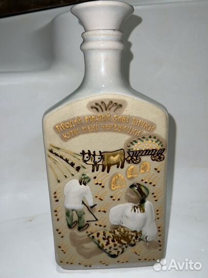 Уникальный Штоф графин СССР керамика лксф 1,8л