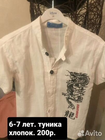 Вещи на мальчика,фирменные