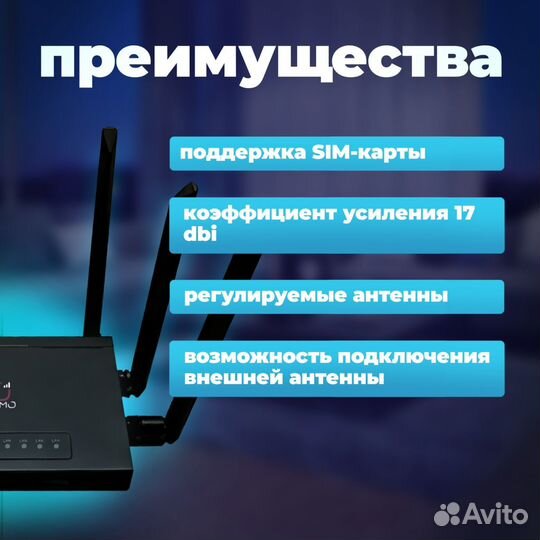 Wifi роутер