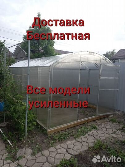 Купить теплицу с доставкой