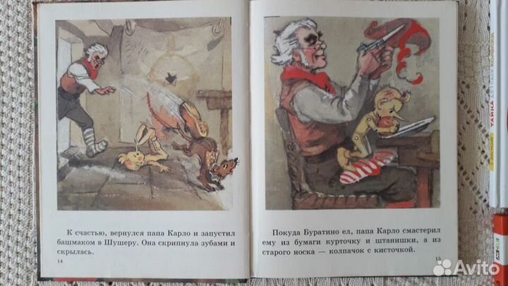 Буратино с ил.Владимирского Волшебник изумр.город