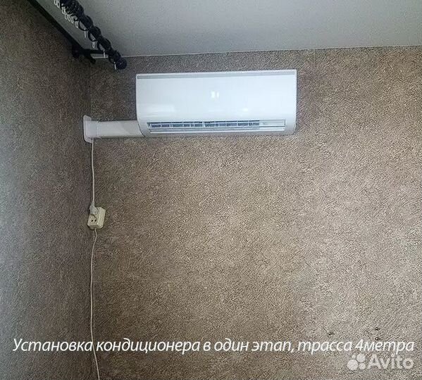 Монтаж-демонтаж кондиционеров, закладка трассы