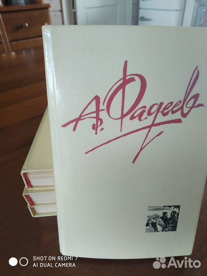 Книги СССР