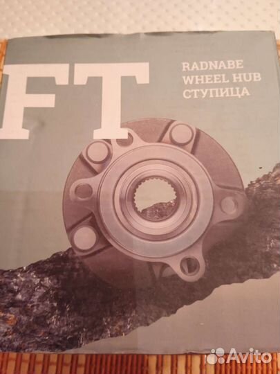 Продам подшипник ступицы