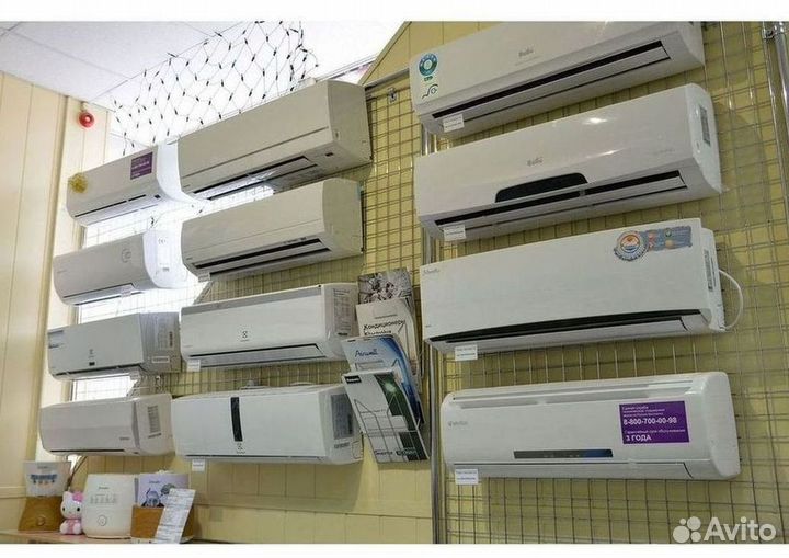 Кондиционеры
