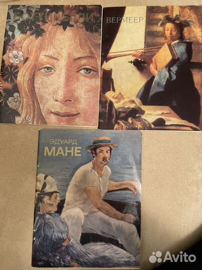 Альбомы по искусству