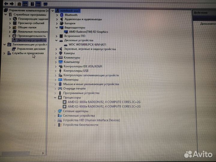 Ноутбук HP rtl8723de