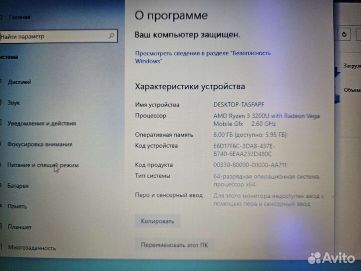 Asus