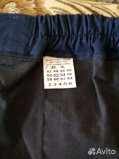 Новая форма охраны (синяя) р-р 52-182