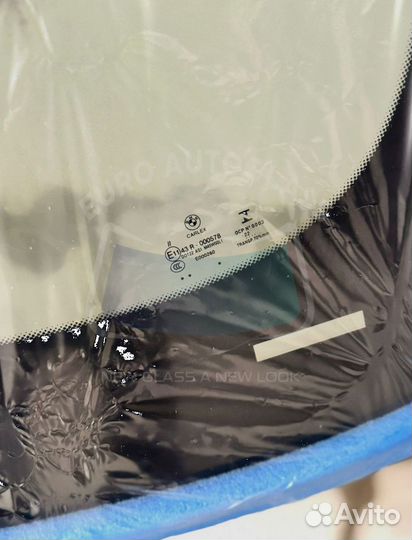 Лобовое стекло для BMW G32