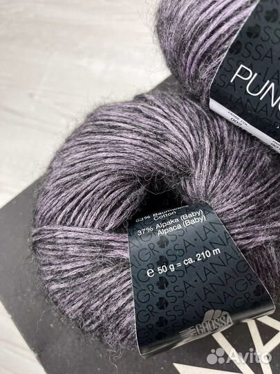 Пряжа lana grossa puno DUE