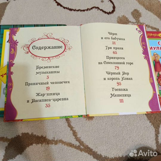 Книги для малышей