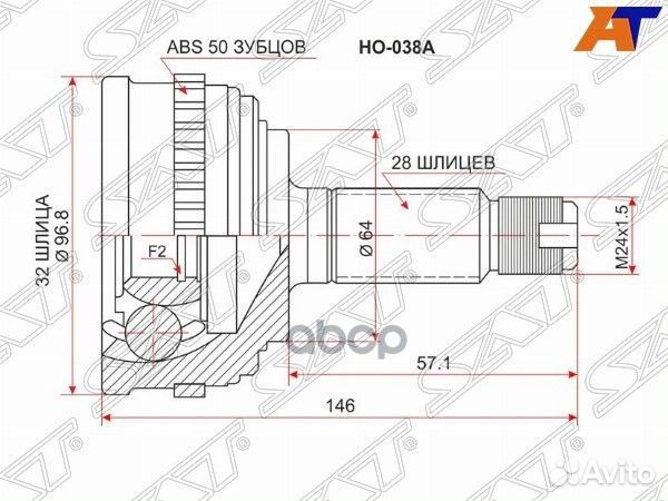 Шрус наружный honda inspire/saber UA1/2/odyssey