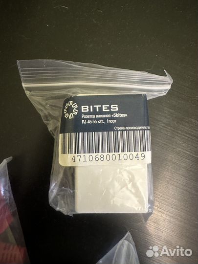 Компьютерная розетка 5bites RJ45 cat5e 1 порт