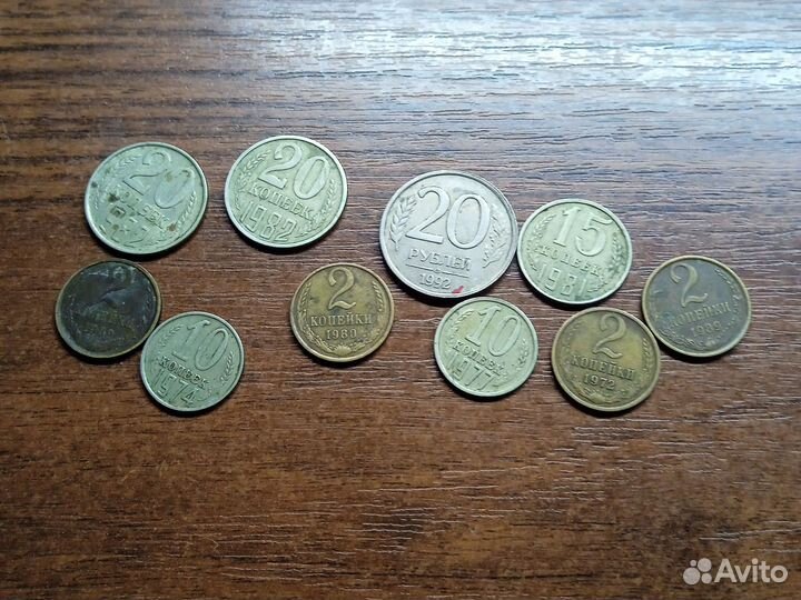 Монеты СССР и РФ