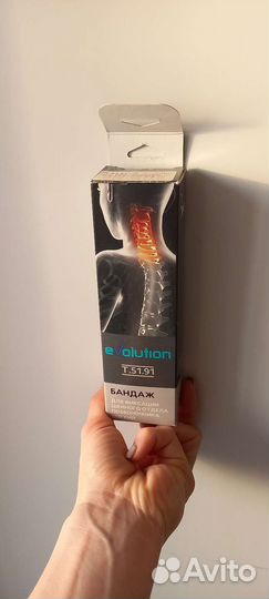 Воротник Шанца детский