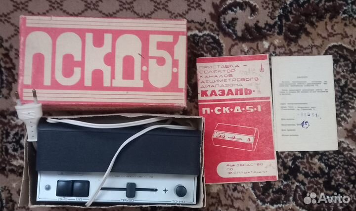 Селектор каналов дециметрового диапазона пскд 51