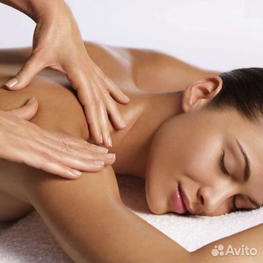 Массаж