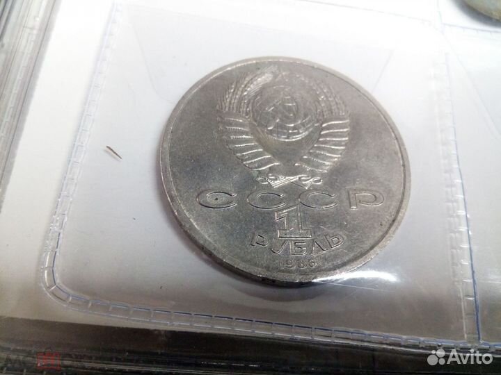 Юбилейные рубли СССР 61-1991 67 штук+Шайба+ Шалаш