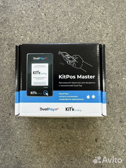 Kitpos master