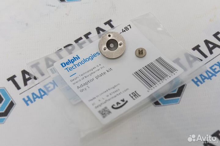 Промежуточная шайба насос форсунки 7135-487